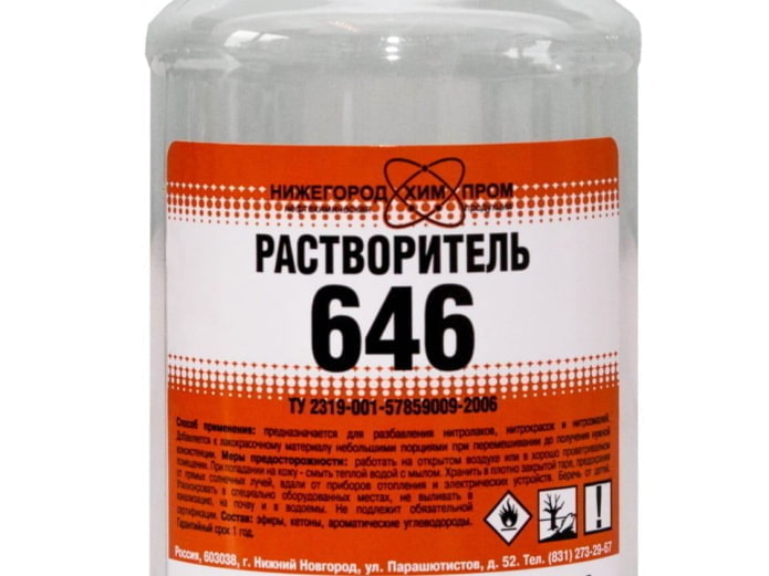 розчинник