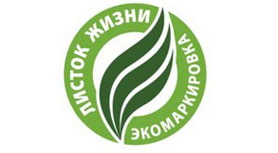 екомаркування листок життя