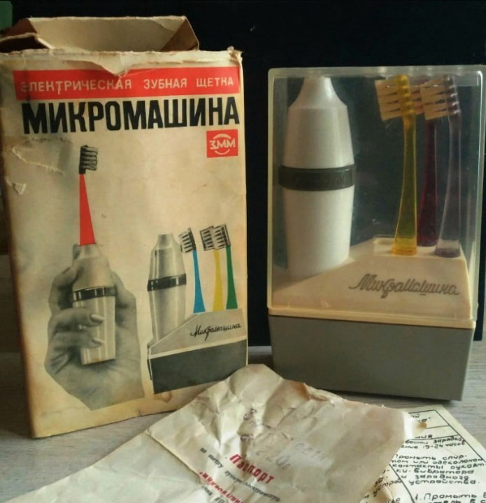 Електрична зубна щітка